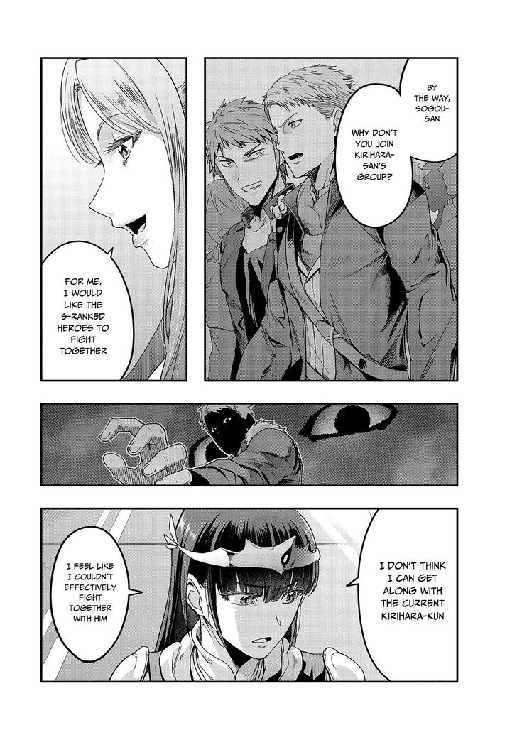 Failure Frame, Chapter 12 image 21